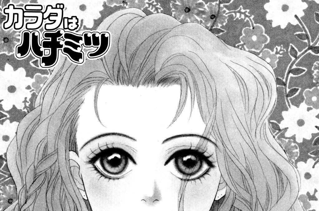 ＣＡＳＥ　３．「デブ２あいしてる」の巻