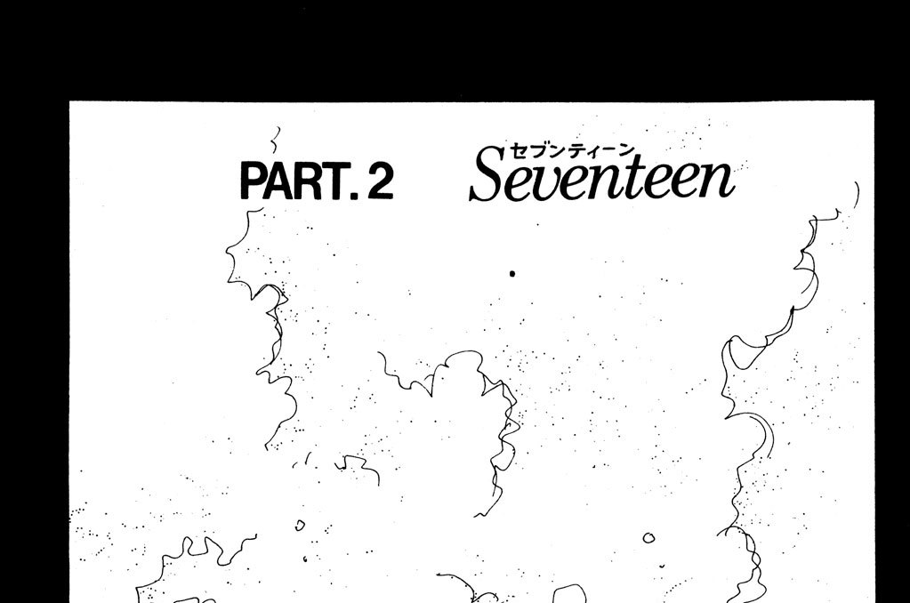 ＰＡＲＴ．２　Ｓｅｖｅｎｔｅｅｎ（セブンティーン）