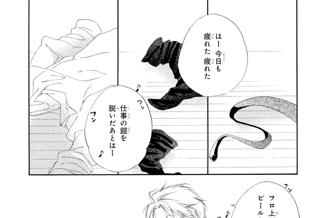 Ｅｐｉｓｏｄｅ２　お母さんの着物