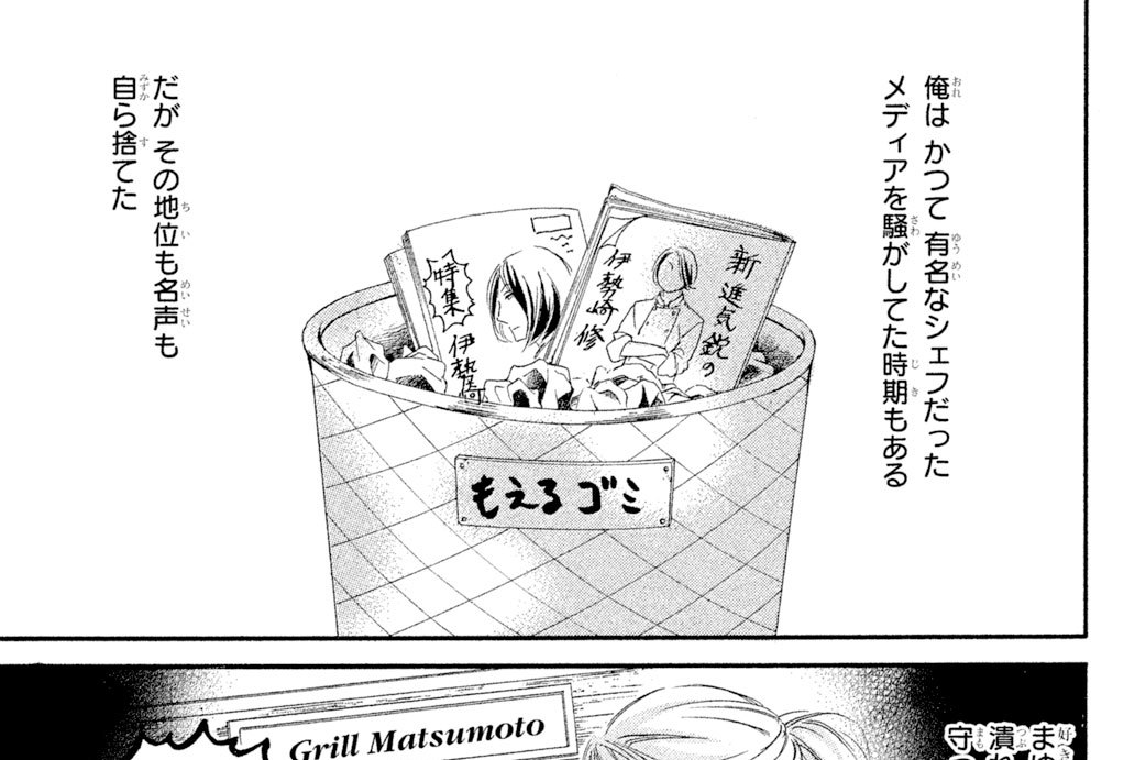 ＃２　Ｄｅｕｘｉｅｍｅ　ｐｌａｔ