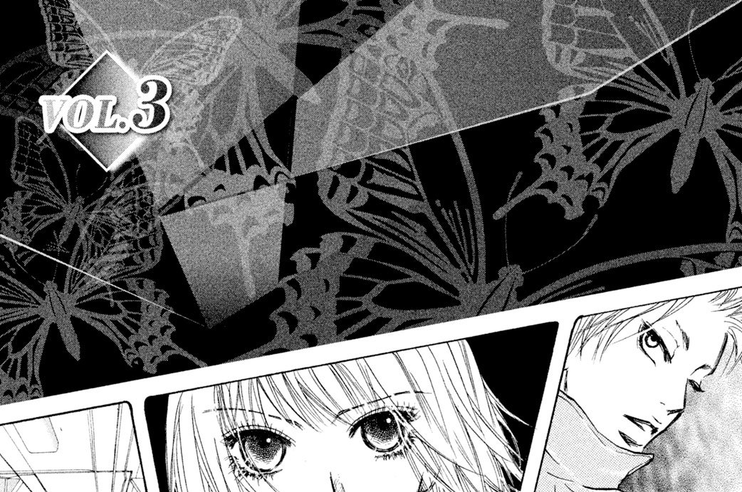 エスカレーション 塀の中の少女たち 芹沢由紀子 ｖｏｌ ３ コミックdays