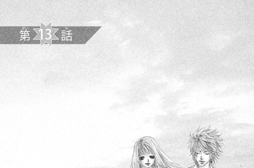 第１３話