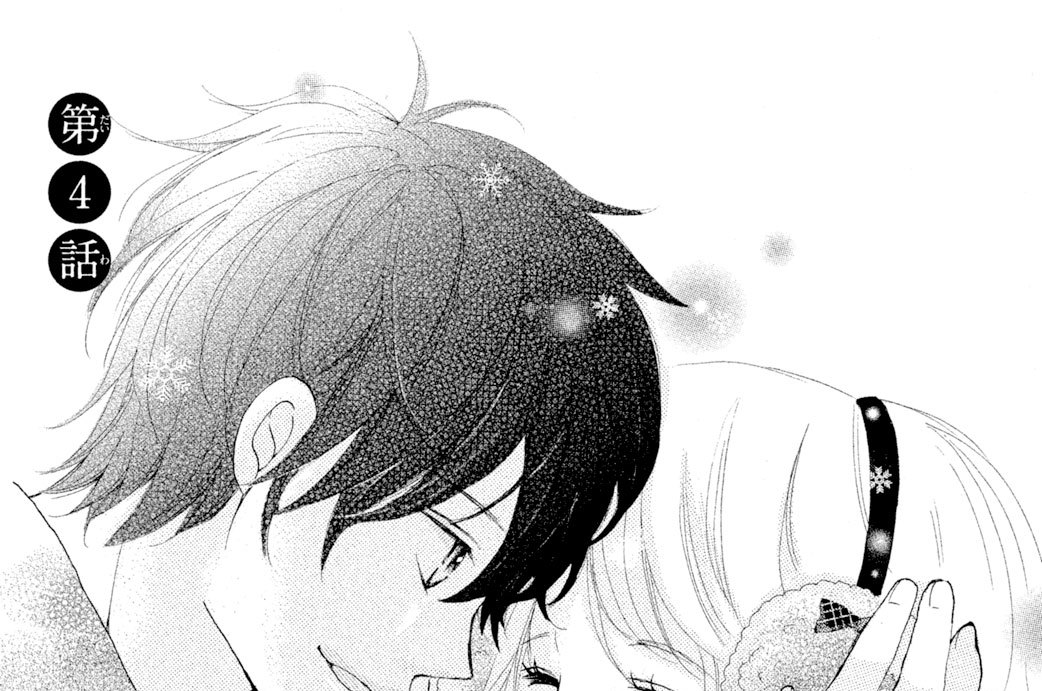 第４話