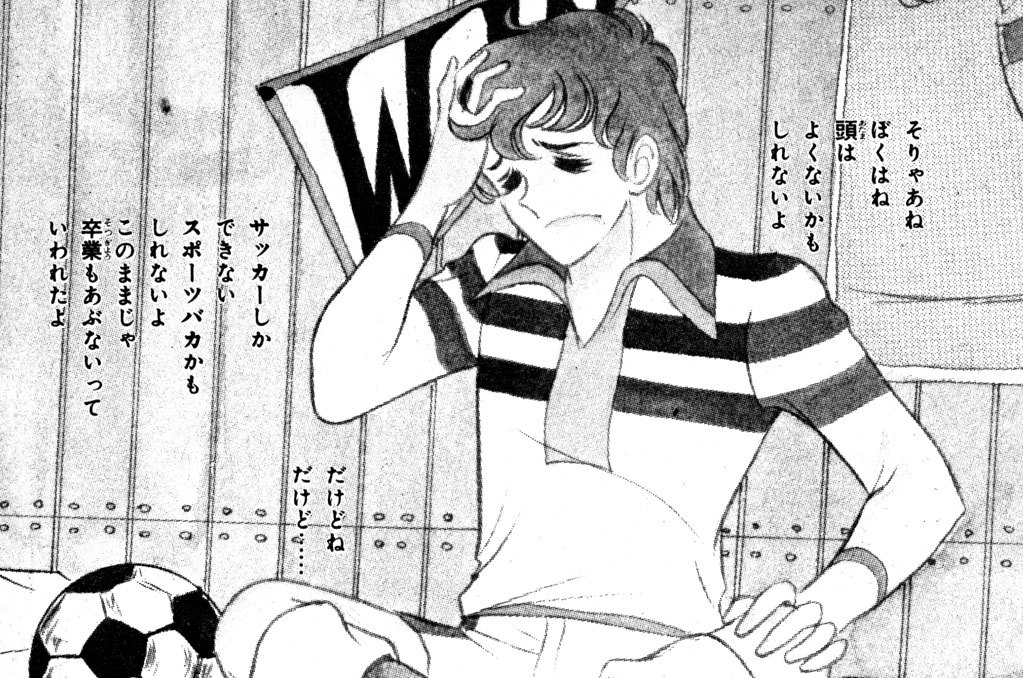 ボクの先生１３さい