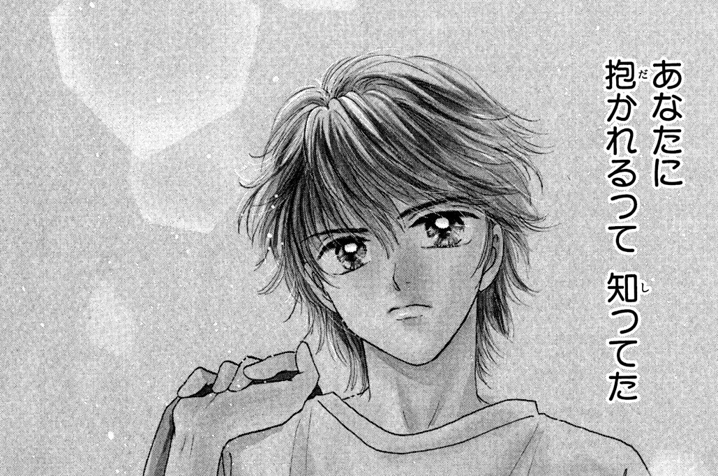 海の音が聞こえる