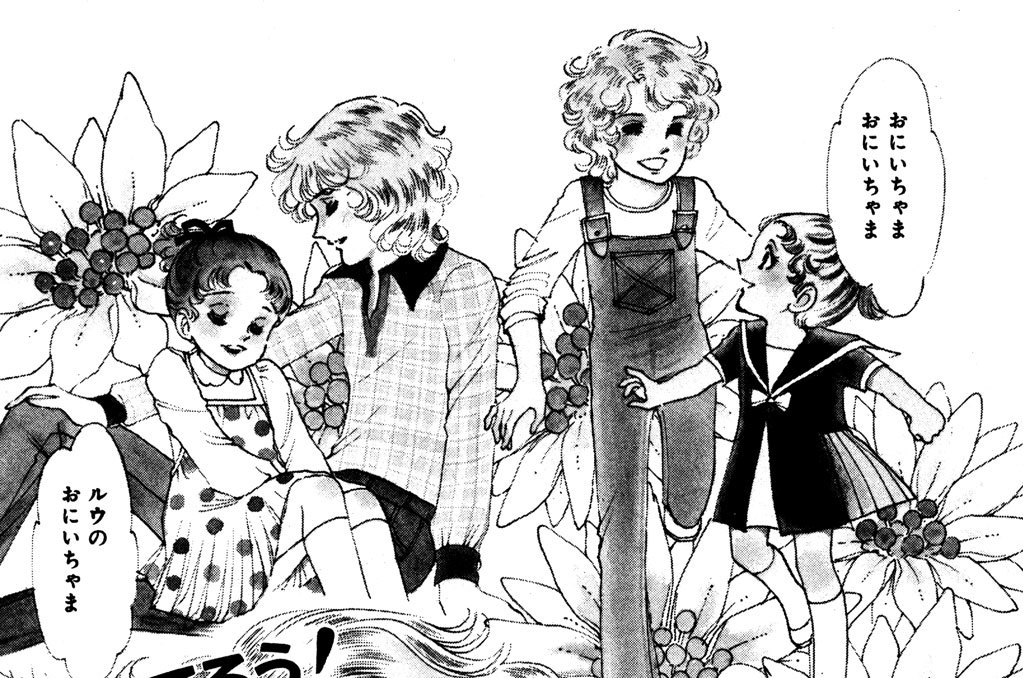 ｐ ｓ 愛してます 庄司陽子 愛してるう 恋してルウ コミックdays