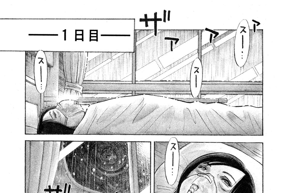 二の再会　青空