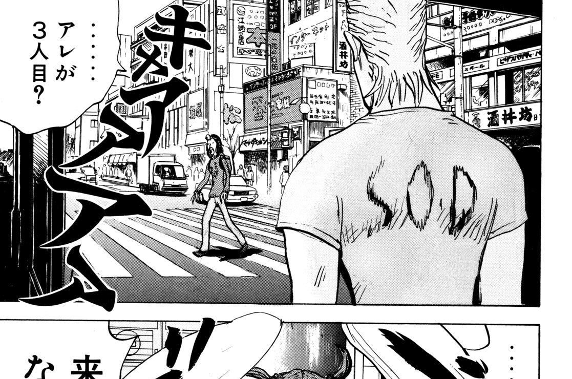 「おふくろ悲惨」