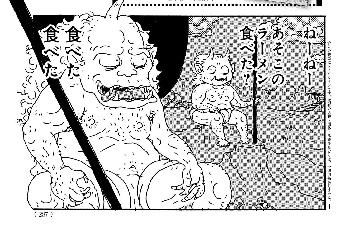 おいおいピータン ｖｏｌ ３５ Comicy コミシー