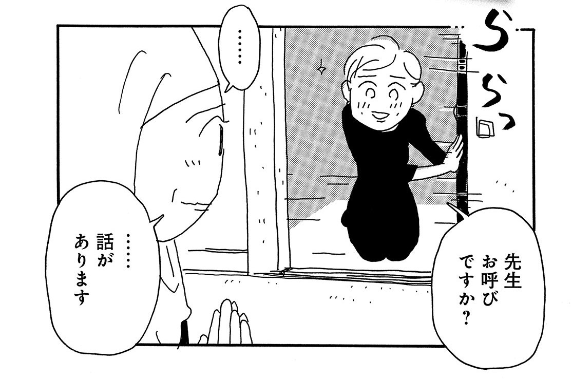 おいピータン!! 15 伊藤理佐 - 少女漫画