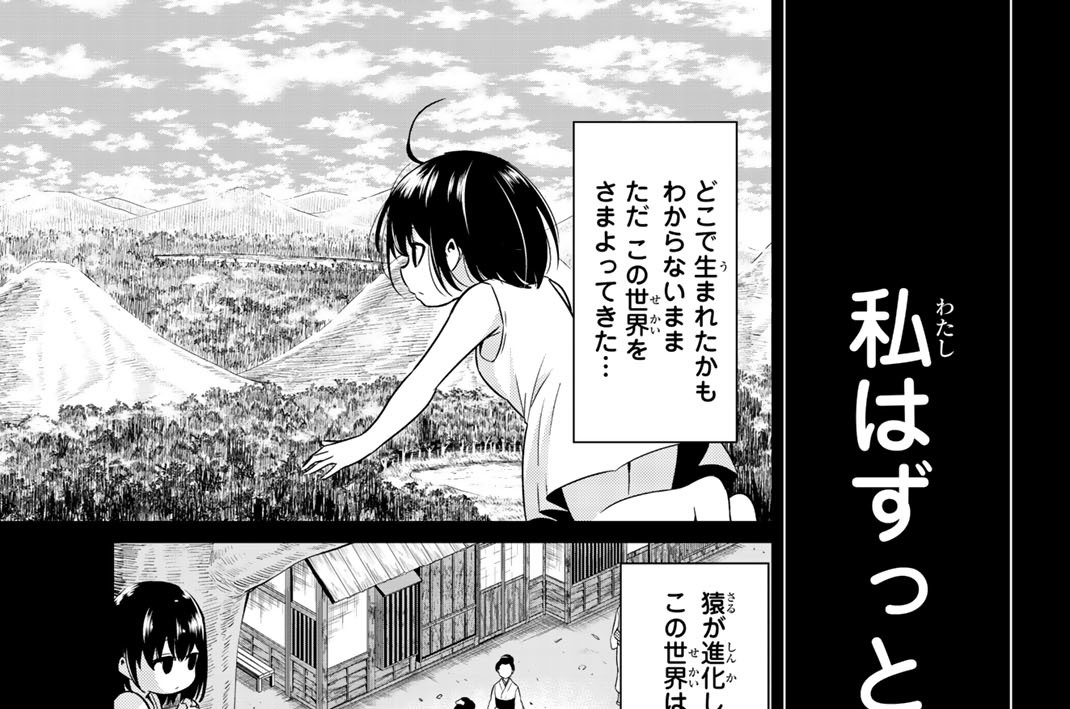 選択２８　私はもう答えを知っている