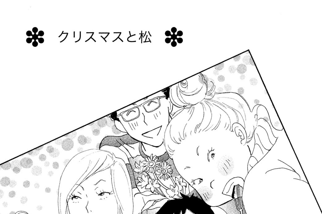 クリスマスと松