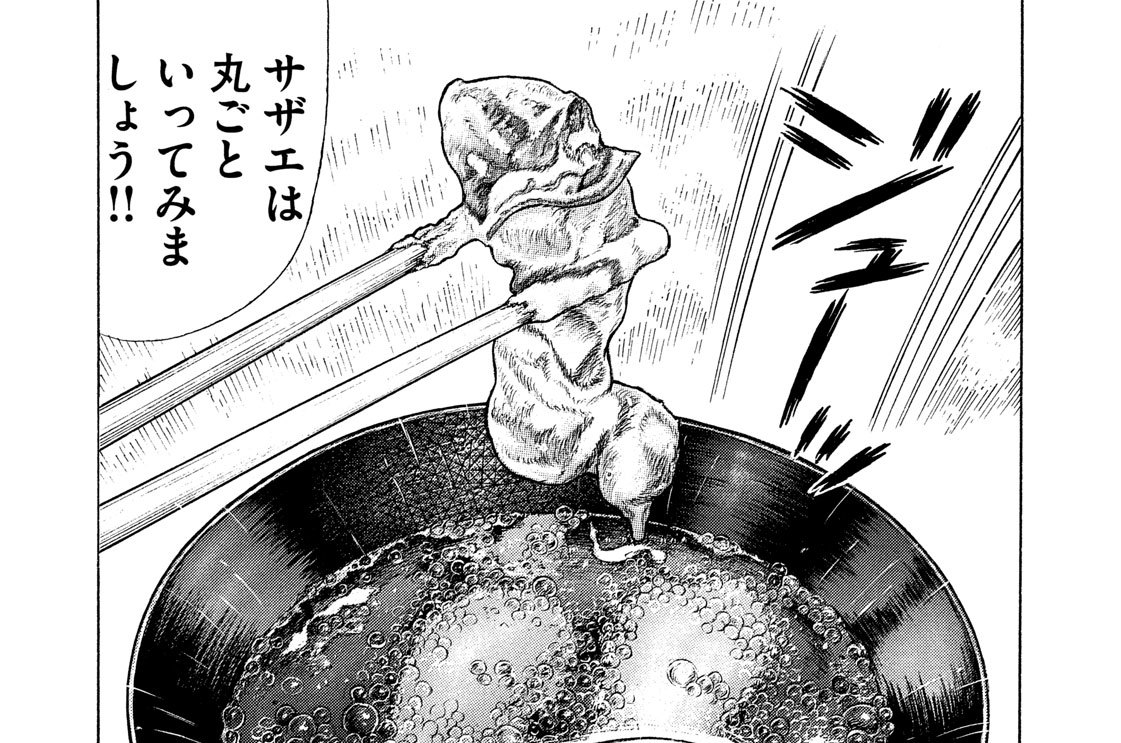 至福のアワビの天プラ