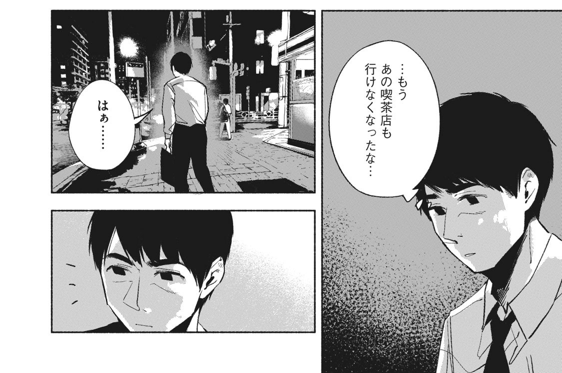 第２４話　穴のあいたクッキー生地