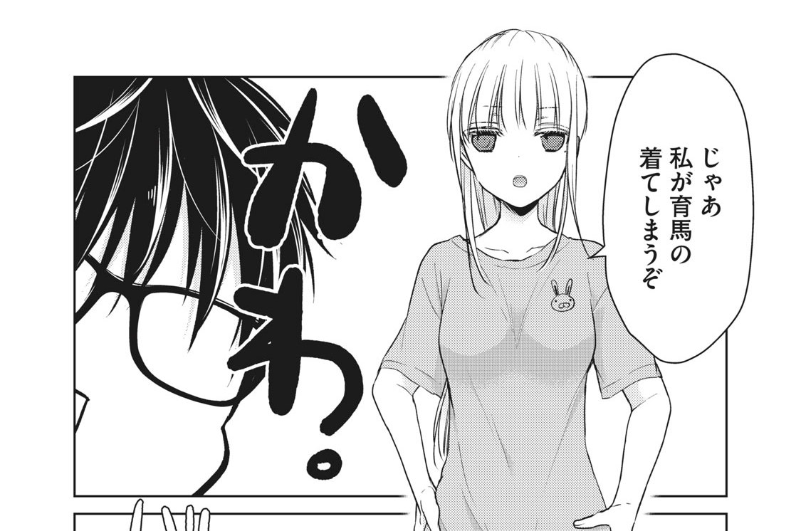 第４７話　ファッションショー