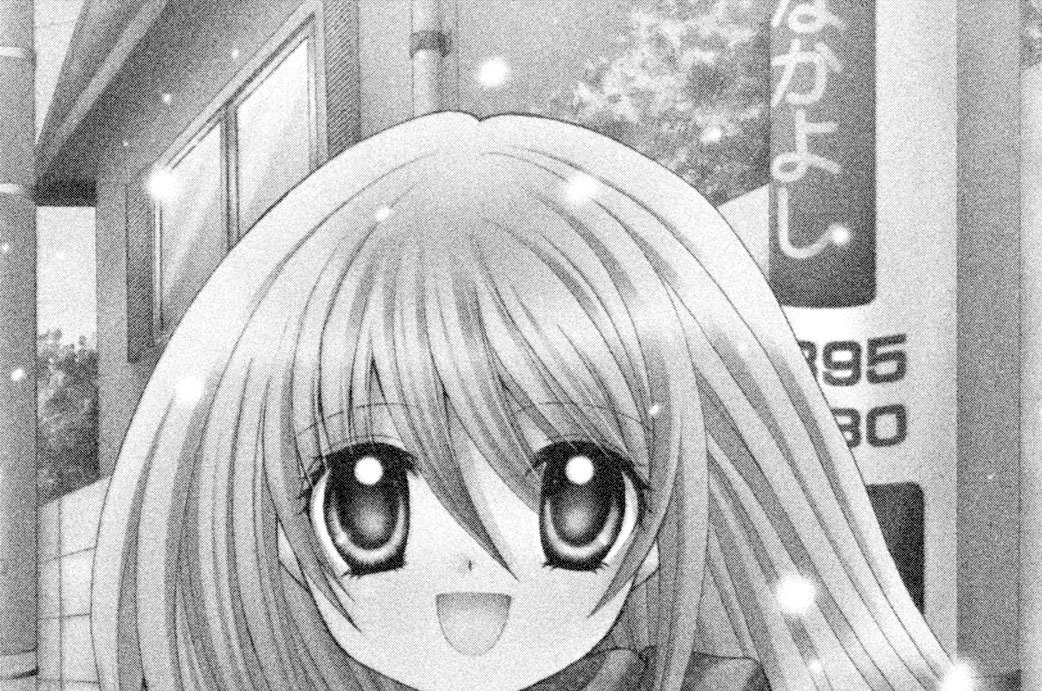 第１章　解かれた封印　第５話　さようなら　星の子学園