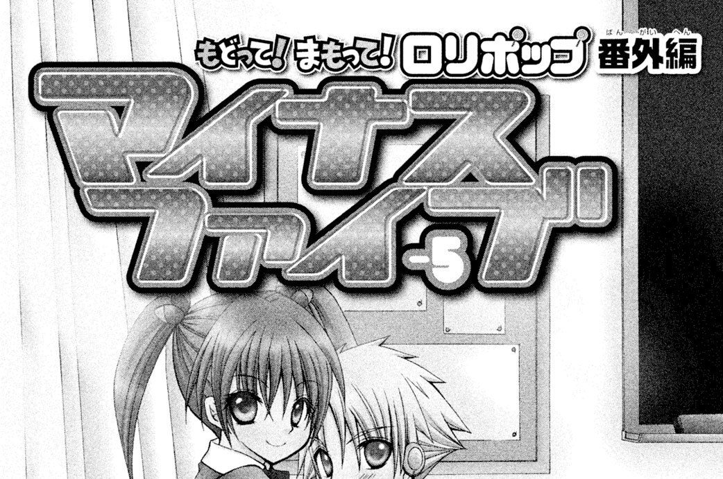 退院 クラウン メンター まもってロリポップ 漫画 最終回 Ritzauto Jp