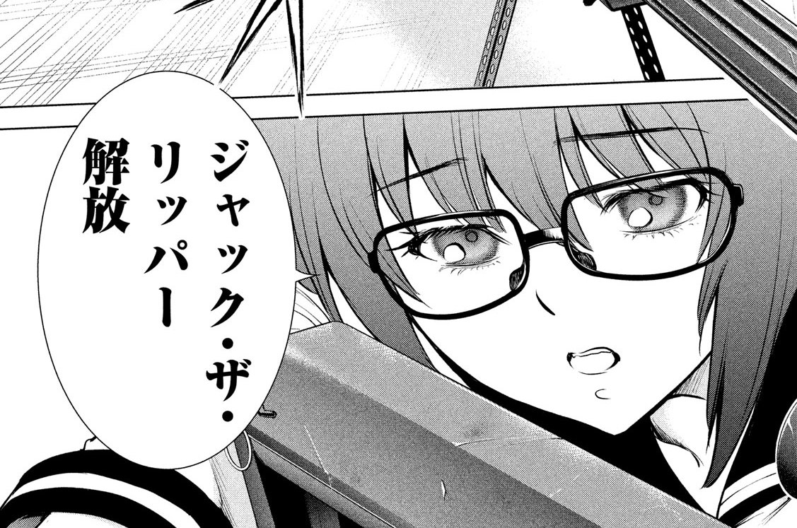 第１０７話　「解放」