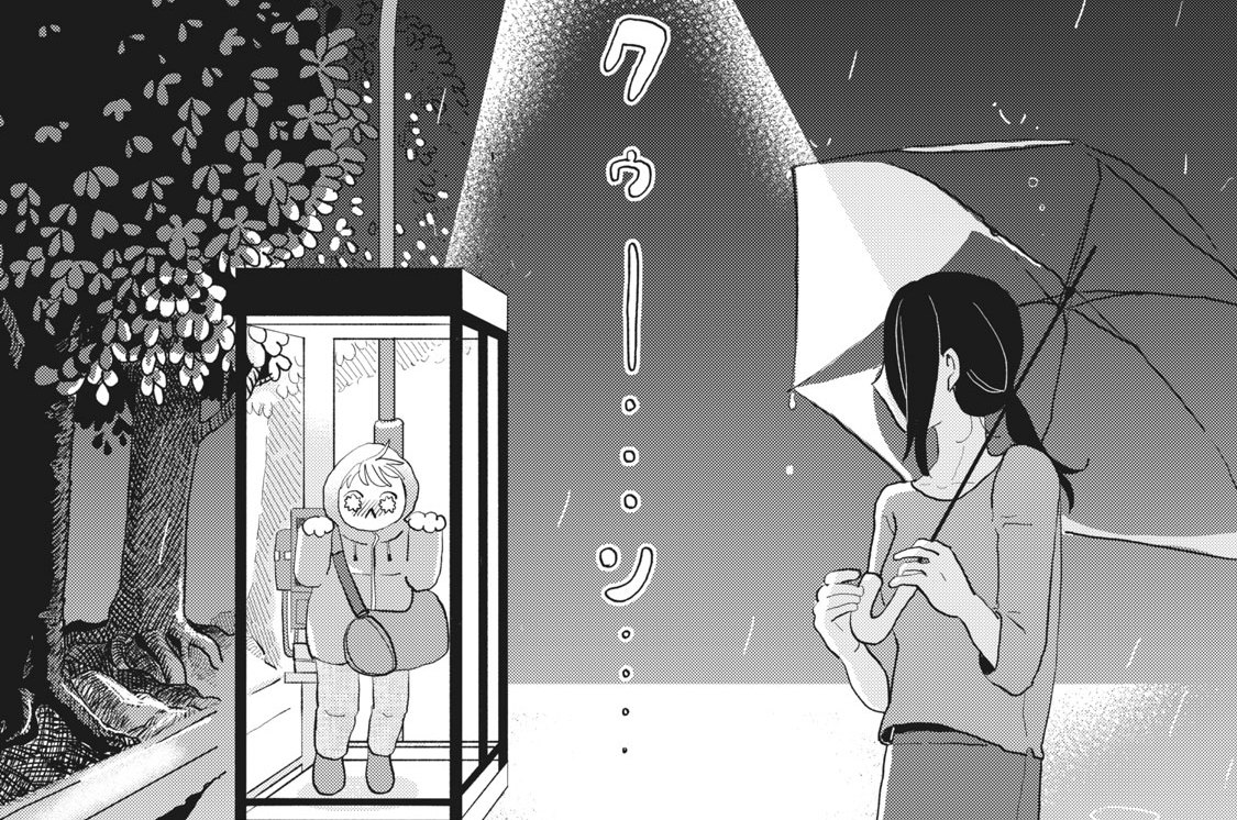 第２話　知らない男の子