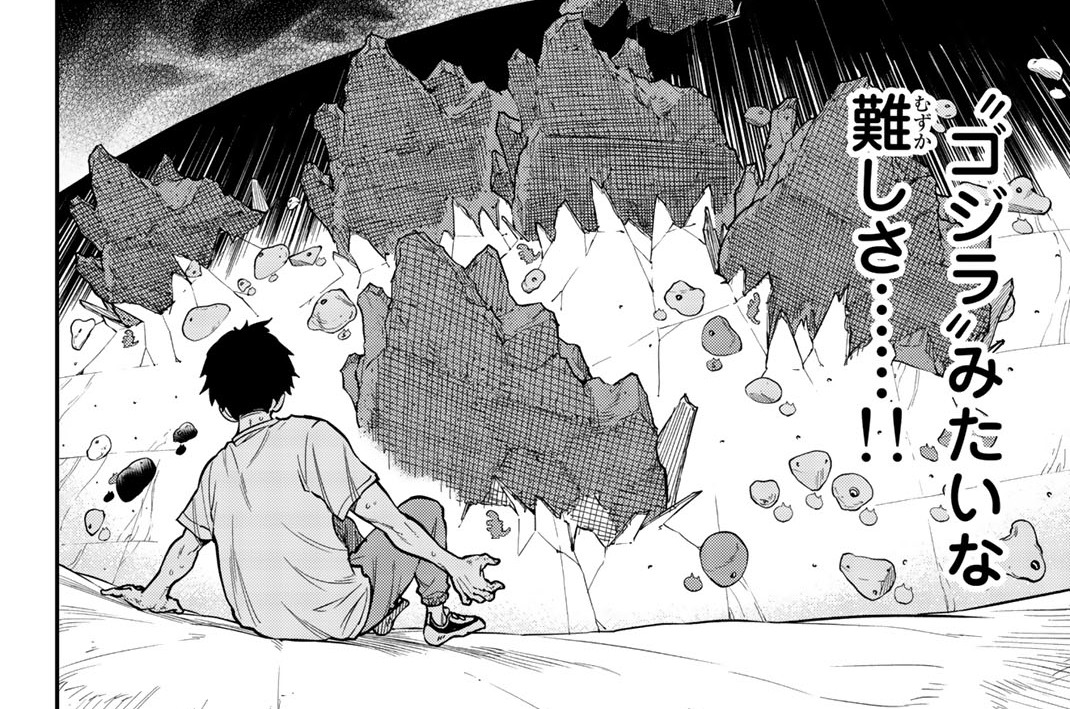 第２話　ボルダリング