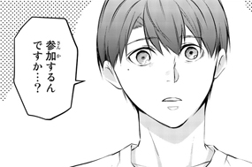 第８話　星ぼし