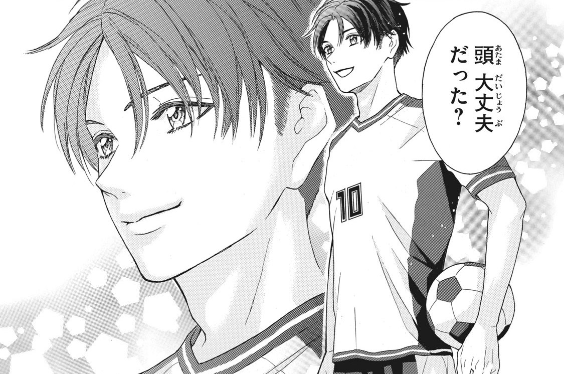 第６話　天使との遭遇