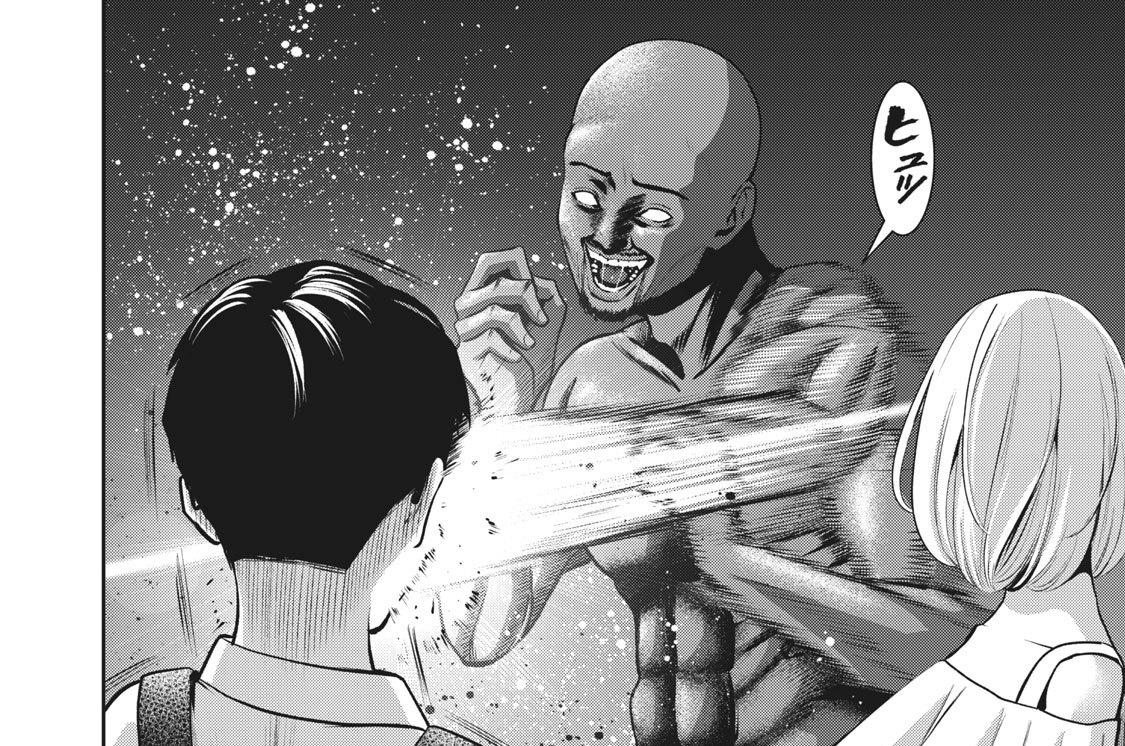 第２話　毒の味