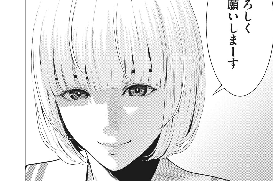 第３話　芽生え