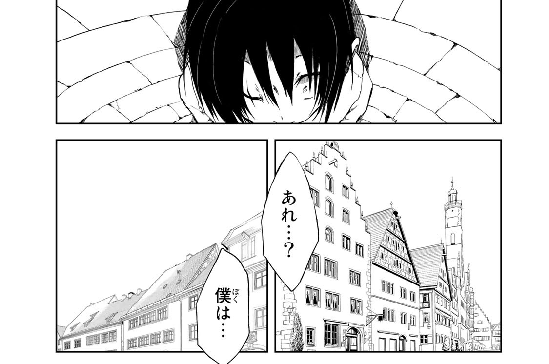 第１７鎖　逆転奴隷