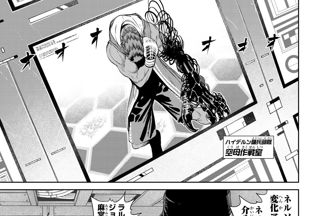 ＲＯＵＮＤ２０：チームＫ´ｖｓチームサウスアメリカ　２ｎｄ