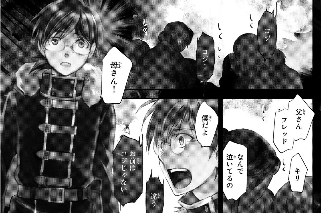 第１６話　怪物の飼い慣らし方　３