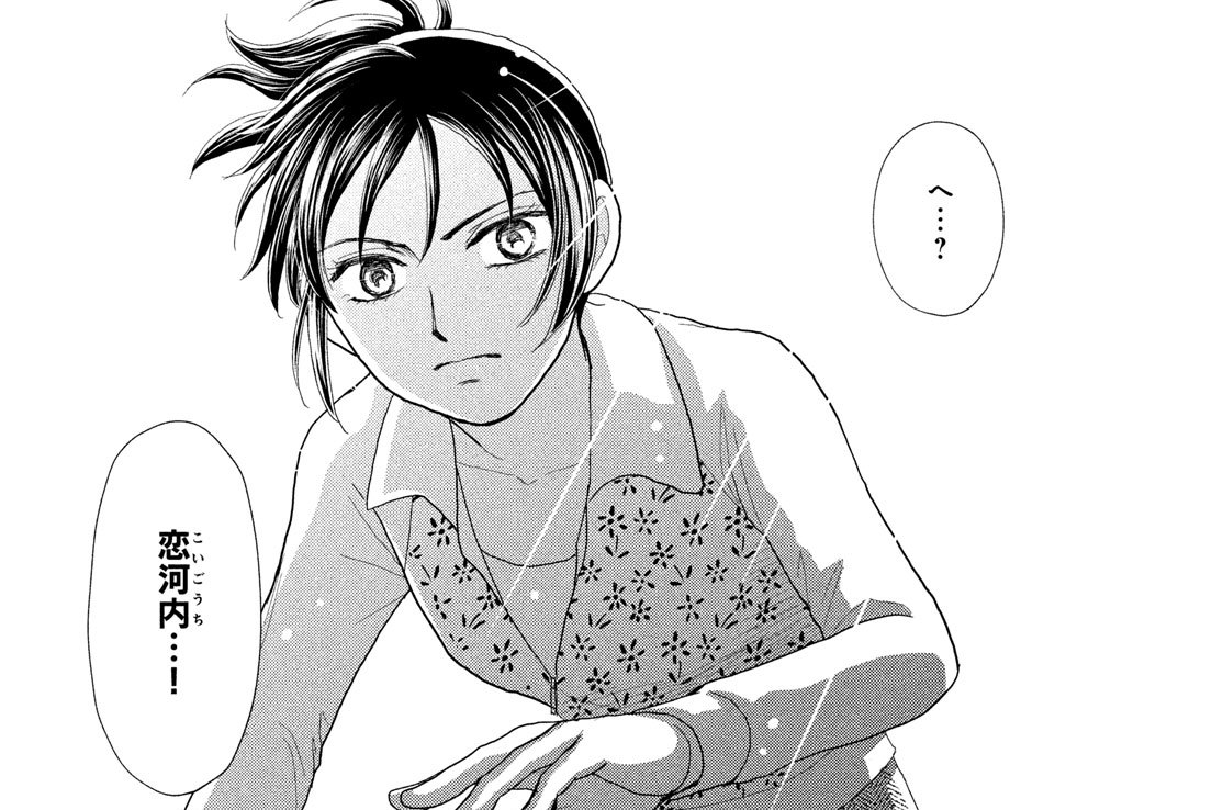 ｈ ｐ ホスピタルポリスの勤務日誌 第１９話 英雄の真実 ３ Comicy コミシー