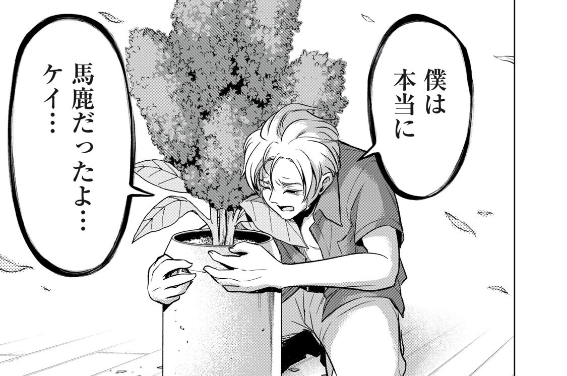 第３０話後半　本懐