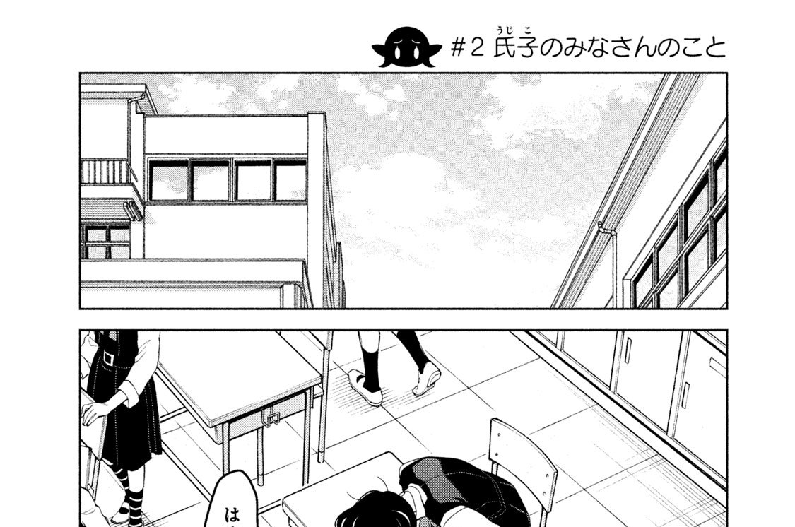 ＃２　氏子のみなさんのこと