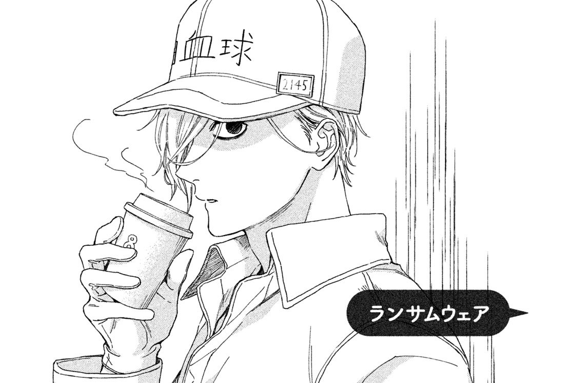 ランサムウェア