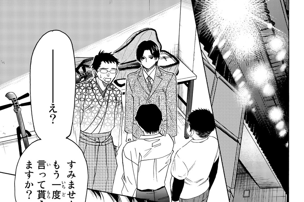 Ｔｒａｃｋ　９５