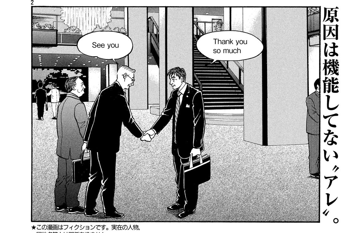 ＳＴＥＰ　７　Ｇｏｏｄ　Ｔｉｍｉｎ’