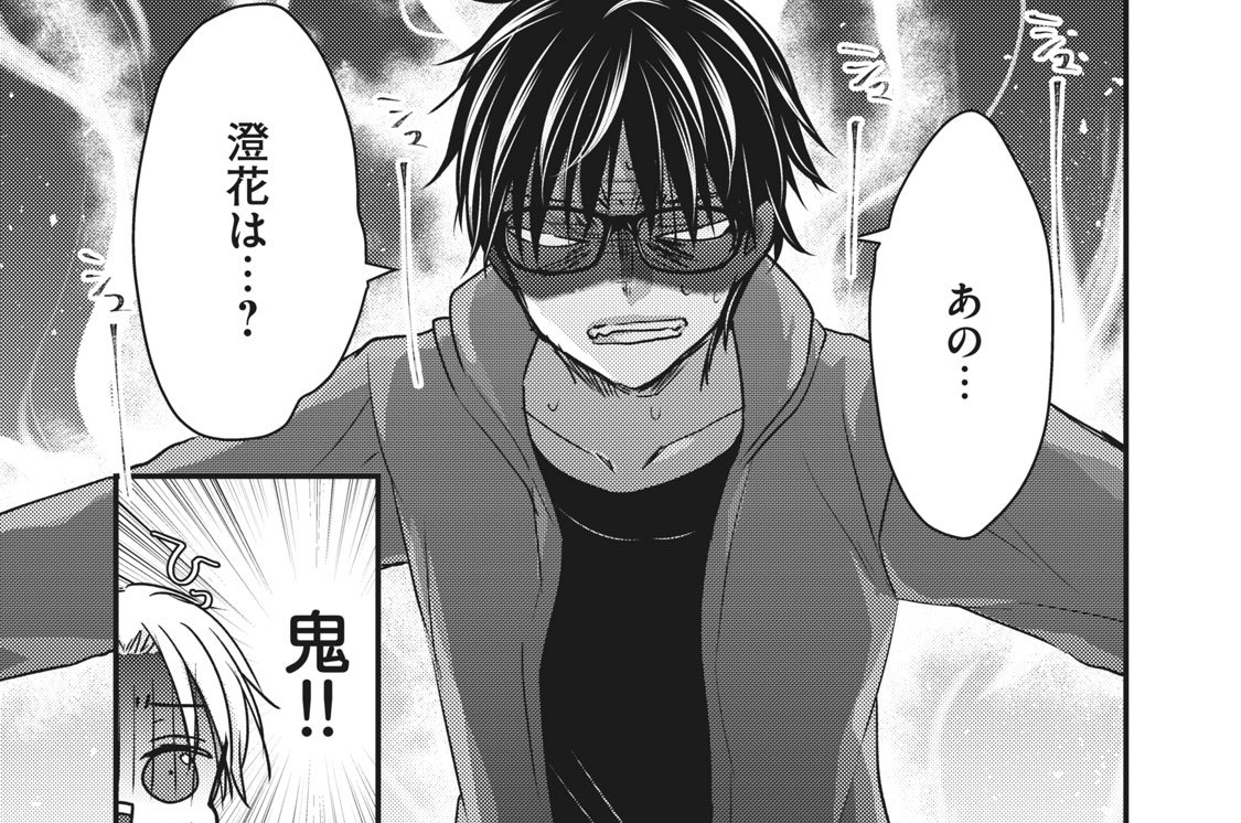 第５２話　何度でも