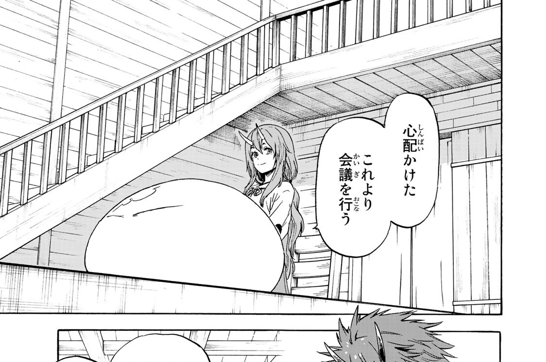 第６２話　魔物であれ人間であれ