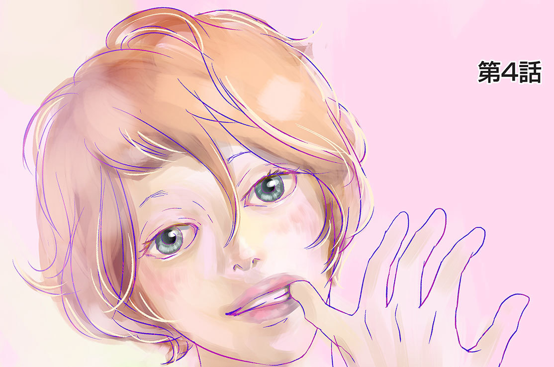 第４話