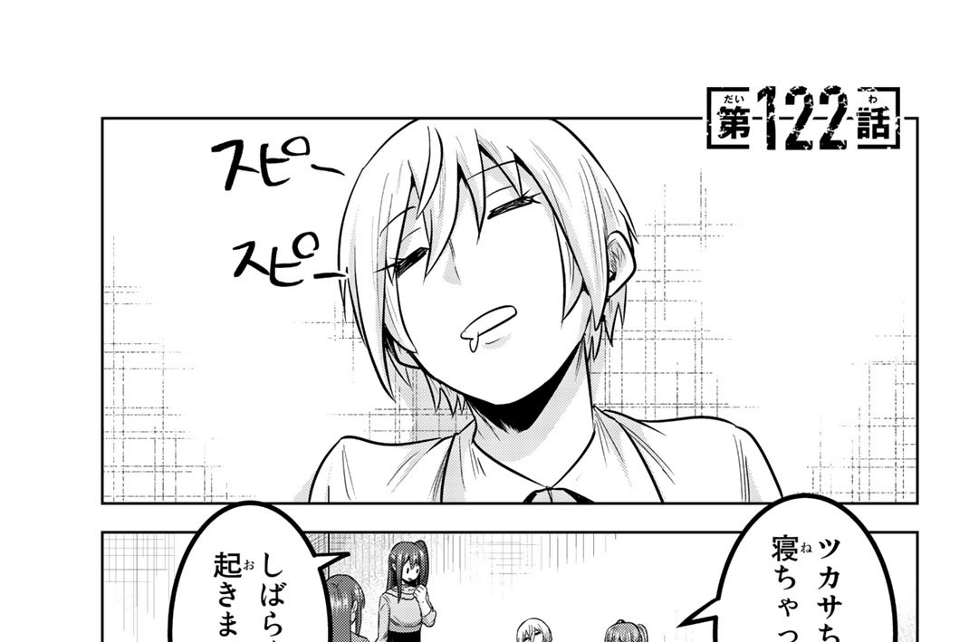 第１２２話