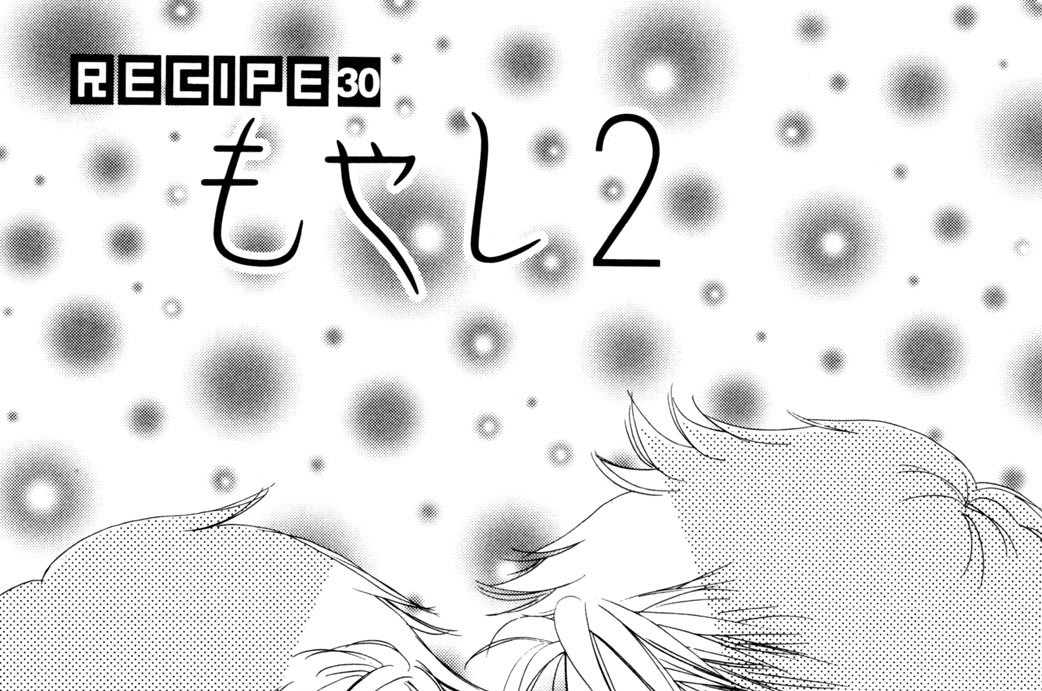 ｒｅｃｉｐｅ３０　もやし２