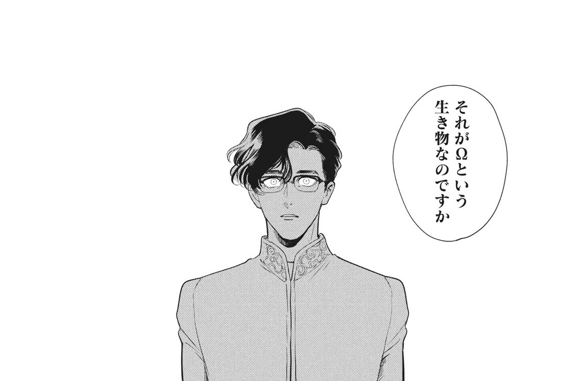 第１６話　α、β、Ω（２）