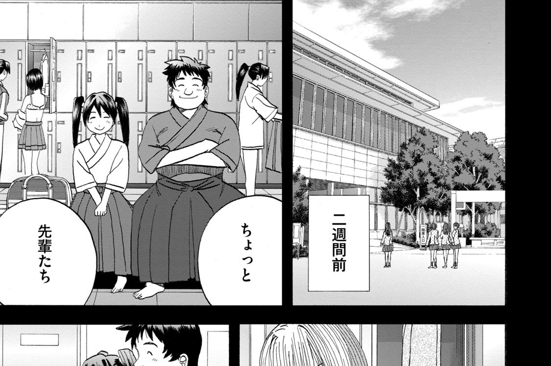 ７本目　和音が感じた龍子