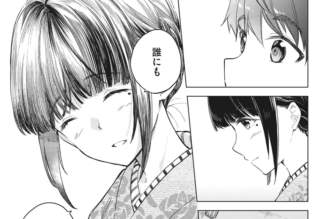 １４杯目（２）