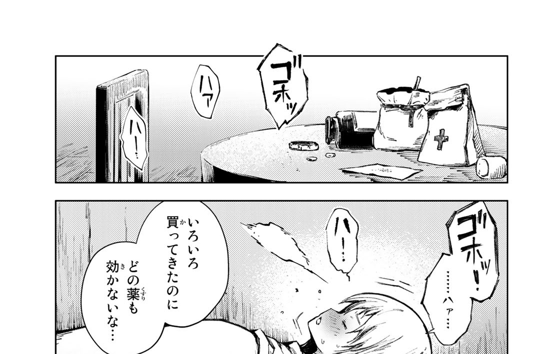 第２６話　桃の心と人の心