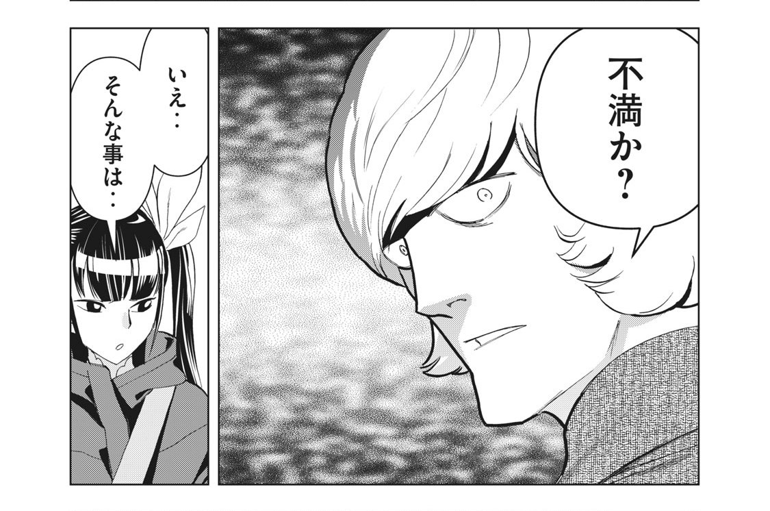 第２３話　いざ決戦場へ