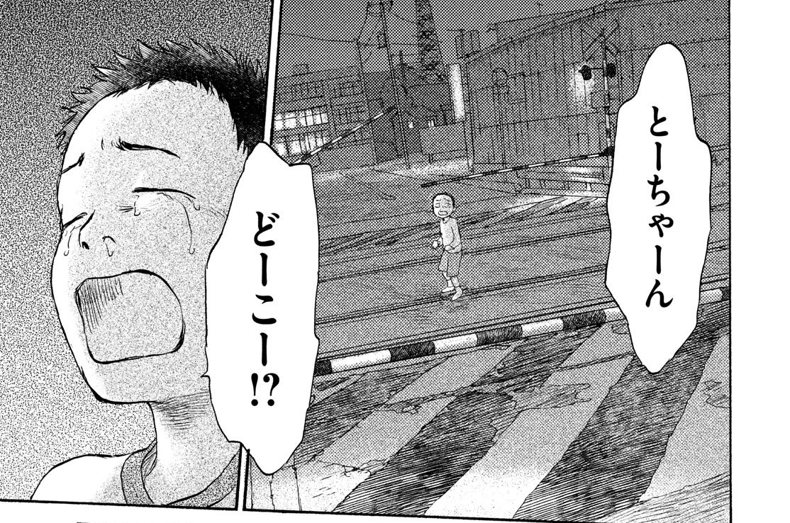 猫が西向きゃ 漆原友紀 １３ ｔｈｅｒｅ ｉｓ ａｎｏｔｈｅｒ ｔａｉｌ コミックdays