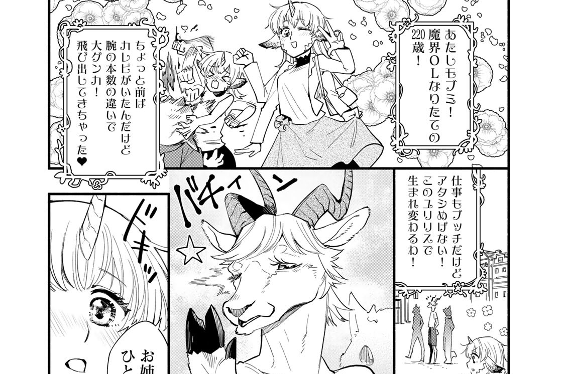 ＦＩＬＥ４９．ユリリス　２