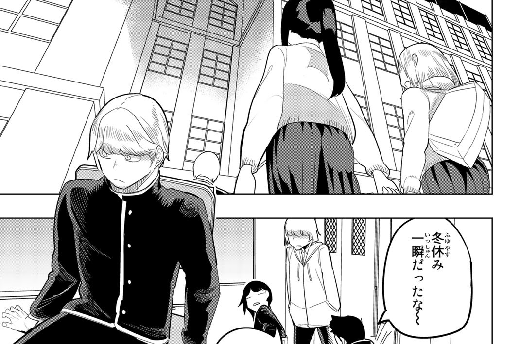 おしおき１２３　登校初日の痺れる二人